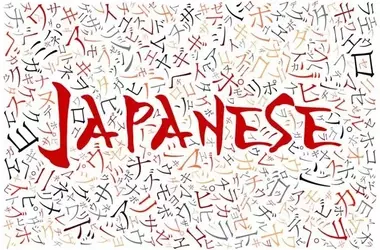 Learn Japanese Online Programs: Flexible Pathways to Language Proficiency