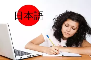 Learn Japanese Online: Definition, Linguistic Foundations, and Digital Learning Context