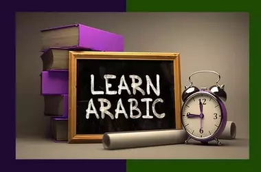 Arabic Language Courses: A Neutral Scientific Overview