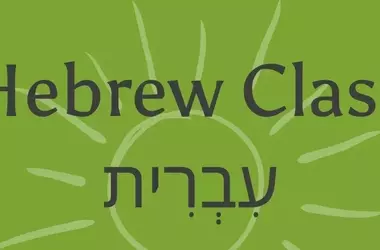 Hebrew Language Courses: A Neutral Scientific Overview